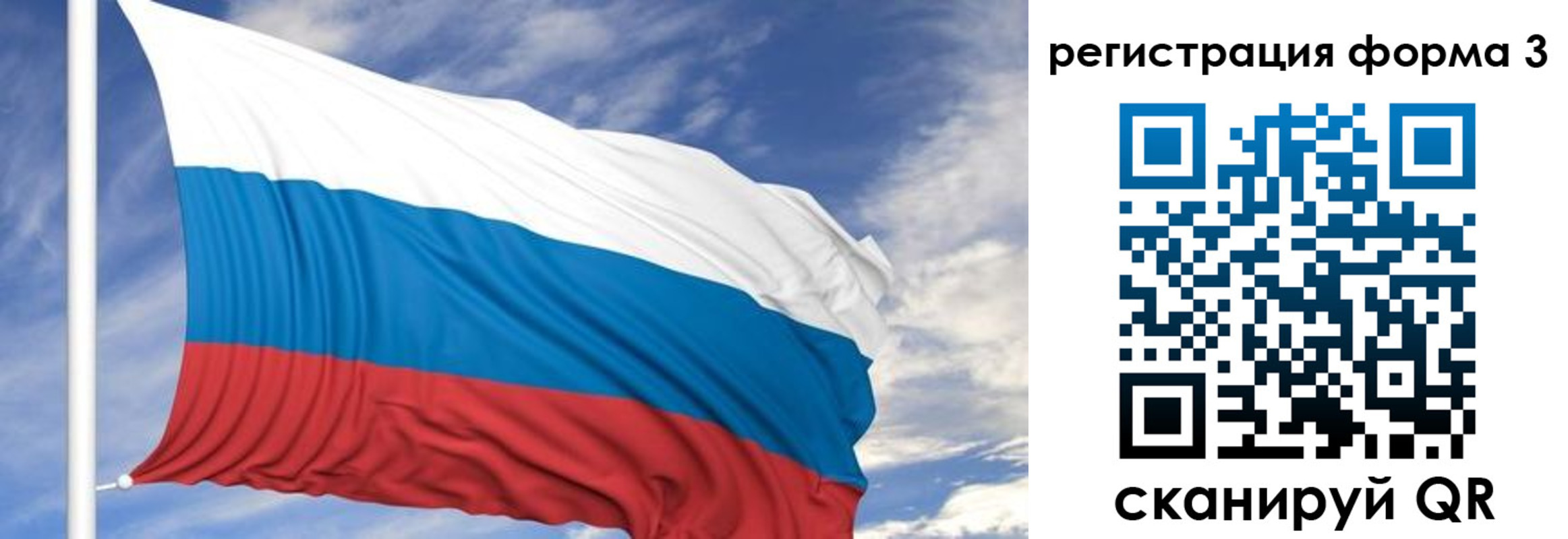 регистрация для дет. сада в Чкаловске